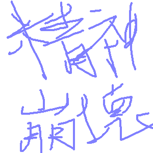IMG_000084.png ( 4 KB ) with Shi-cyan applet