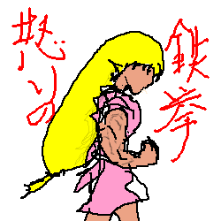 IMG_000086.png ( 5 KB ) with Shi-cyan applet