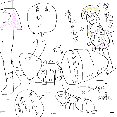 IMG_000116.png ( 10 KB ) with Shi-cyan applet