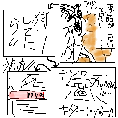 IMG_000128.png ( 25 KB ) with Shi-cyan applet