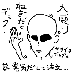 IMG_000155.png ( 3 KB ) with Shi-cyan applet