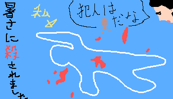 IMG_000156.png ( 3 KB ) with Shi-cyan applet