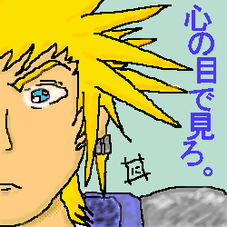 IMG_000157.png ( 24 KB ) with Shi-cyan applet