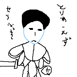 IMG_000183.png ( 2 KB ) with Shi-cyan applet