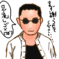 IMG_000185.png ( 5 KB ) with Shi-cyan applet