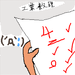 IMG_000186.png ( 3 KB ) with Shi-cyan applet