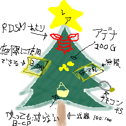 IMG_000193.png ( 17 KB ) with Shi-cyan applet