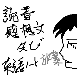 IMG_000202.png ( 3 KB ) with Shi-cyan applet