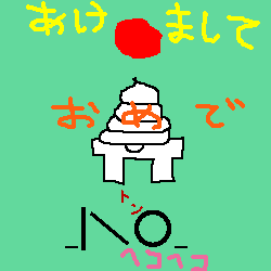 IMG_000219.png ( 2 KB ) with Shi-cyan applet