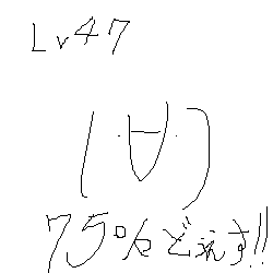 IMG_000224.png ( 1 KB ) with Shi-cyan applet