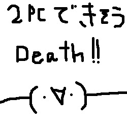 IMG_000240.png ( 2 KB ) with Shi-cyan applet