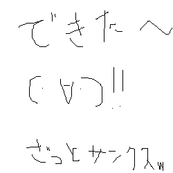 IMG_000242.png ( 1 KB ) with Shi-cyan applet