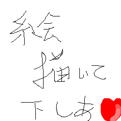IMG_000282.png ( 2 KB ) with Shi-cyan applet