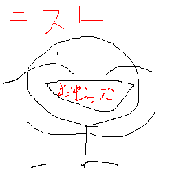 IMG_000296.png ( 2 KB ) with Shi-cyan applet