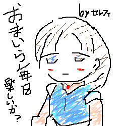 IMG_000303.png ( 5 KB ) with Shi-cyan applet