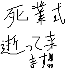 IMG_000306.png ( 2 KB ) with Shi-cyan applet