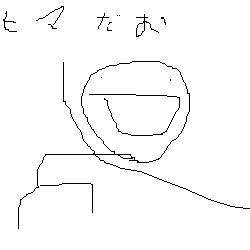 IMG_000313.png ( 1 KB ) with Shi-cyan applet