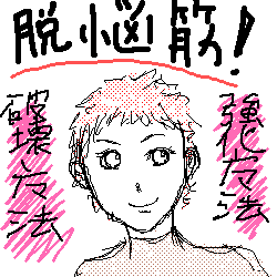 IMG_000322.png ( 6 KB ) with Shi-cyan applet