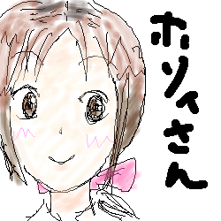 IMG_000323.png ( 36 KB ) with Shi-cyan applet