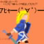 IMG_000026.png ( 36 KB ) with Shi-cyan applet