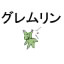 IMG_000036.png ( 2 KB ) with Shi-cyan applet