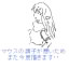 IMG_000083.png ( 2 KB ) with Shi-cyan applet