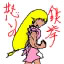 IMG_000086.png ( 5 KB ) with Shi-cyan applet