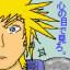 IMG_000157.png ( 24 KB ) with Shi-cyan applet