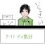 �o�C�g�� (����ӂ�)
