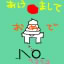 �i�L�́M�j (����ӂ�)