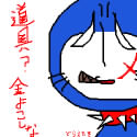 IMG_000270.png ( 3 KB ) with Shi-cyan applet