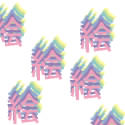 IMG_000283.png ( 5 KB ) with Shi-cyan applet