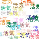���C����r(ry (������)
