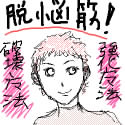 IMG_000322.png ( 6 KB ) with Shi-cyan applet