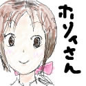 IMG_000323.png ( 36 KB ) with Shi-cyan applet
